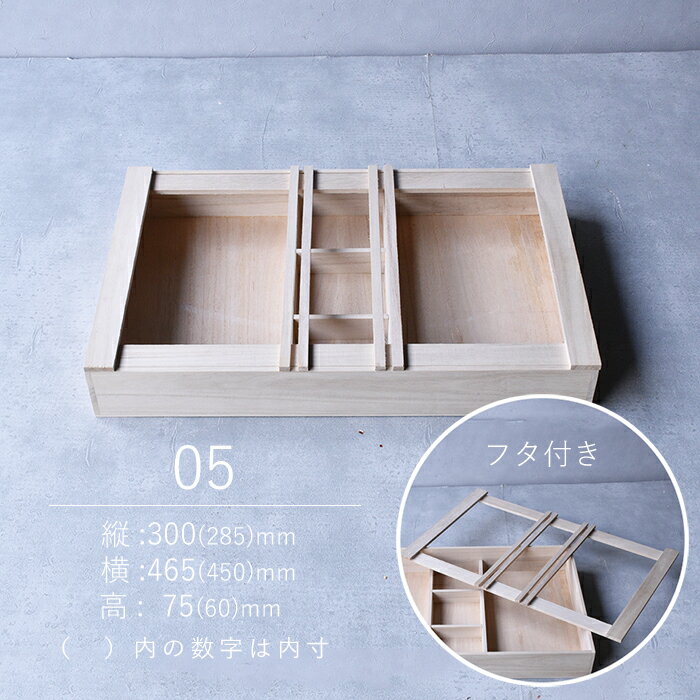 �ڤ��ȥ����ݥ������1000��OFF���� ��12Ȣ���åȡ� ������ ��Ȣ ��Ȣ ���åɥܥå��� �ȥ졼 �ǥ����ץ쥤 ��ʪ���� ��Ǽ�ܥå��� ��Ȣ ���쥯����� �ɳݤ� ��������ܥå��� ��ᥤ�� DIY ���� �ޤȤ��㤤 SALE�� �������� �ץ쥼��� �����