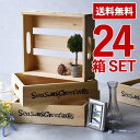 【GW企画★最大3333円OFFクーポン】 【24箱セット】 訳あり 木箱 ウッドボックス コンテナ ディスプレイ 小物入れ 収納ボックス 小箱 収納 壁掛け ...