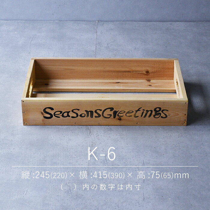 �ڤ��ȥ����ݥ������1000��OFF���� ��12Ȣ���åȡ� ������ ��Ȣ ���åɥܥå��� ����ƥ� �ǥ����ץ쥤 ��ʪ���� ��Ǽ�ܥå��� ��Ȣ ��Ǽ �ɳݤ� ��������ܥå��� ��ᥤ�� DIY ���� �ޤȤ��㤤 SALE�� �������� �ץ쥼��� �����