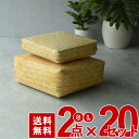 【秋クーポン★最大1000円OFF】 【20セット】 訳あり 竹かご 2点セット 大小 フタつき 入れ子 食品 ディスプレイ 収納ケース 小物入れ ナチュラル リメイク DIY 材料 まとめ買い SALE品 セール品
