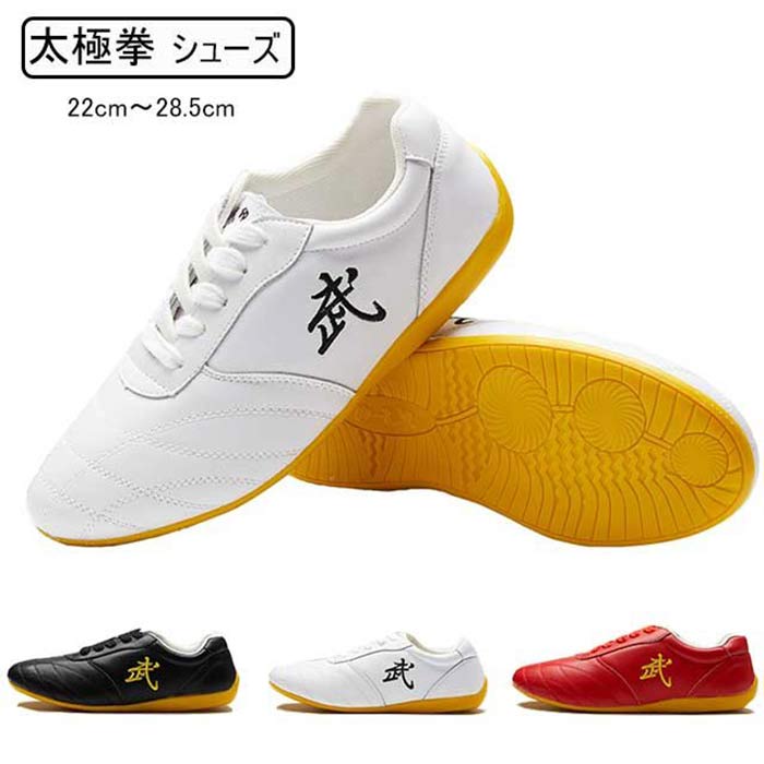 Competition shoes | iChiba - Mua Hộ Hàng Nhật, Đấu Giá Yahoo Auction