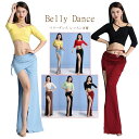 ベリーダンス 衣装 ダンス トップス ヒップスカーフ 2点セット ベリーダンス 衣装 レッスン着 練習着 セットアップ ダンス 衣装 ステージ衣装 社交ダンス ...