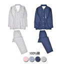 ダブルガーゼ パジャマ ドット柄 綿100% 前開き パジャマ レディース メンズ 長袖 コットン100% 2重ガーゼ ガーゼパジャマ 水玉 春 夏 薄手 ルー...