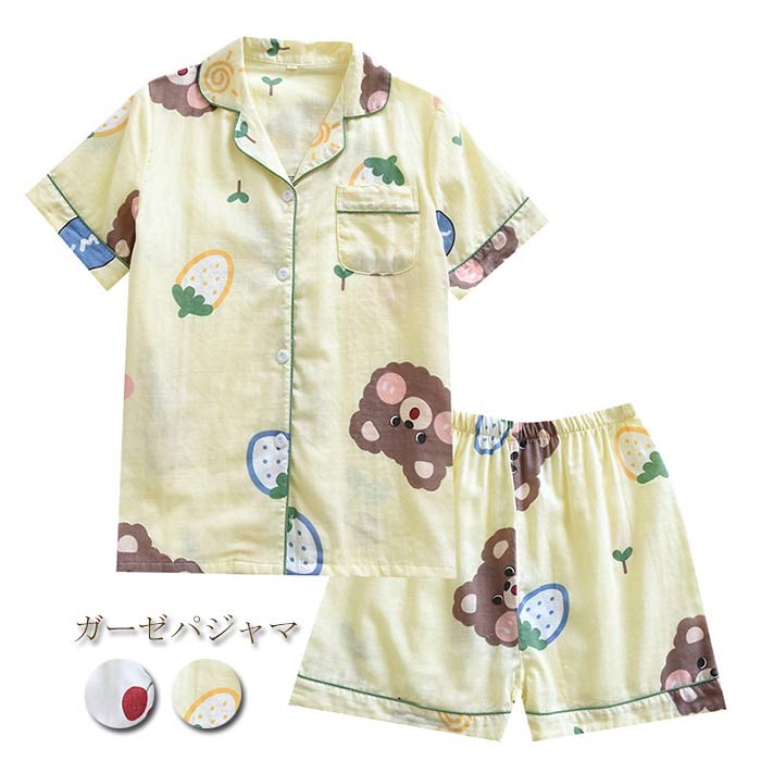 ガーゼ パジャマ 綿100% 前開き 半袖 パジャマ コットン100% 2重ガーゼパジャマ レディース 春 夏 薄手 半袖 短パン ルームウェア 上下セット クマ 苺柄 いちご レディース 大人 かわいい 部屋着 寝巻き ナイトウェア