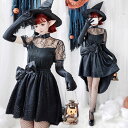 ハロウィン コスプレ 魔女 デビル 仮装 衣装 小悪魔 魔女 魔法使い コスチューム コスプレ 衣装 魔法少女 ハロウィン 仮装 ハロウィン 衣装 コスプレ デビル 吸血鬼 悪魔 コスプレ コス 可愛いレース ハロウィン 衣装 レディース 大人用 忘年会 新年会