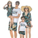 親子 ペアルック セットアップ 親子ペアtシャツ ショートパンツ 上下セット 親子コーデ 親子ペア パパ 親子 お揃い 親子 ペアルックtシャツ 親子ペア パパ Tシャツ ペアルック カップル ペアカップル パパ ママ 子供 女の子 男の子 おそろい 海遊び 親子セット