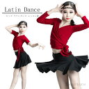 ダンス衣装 キッズ ラテン ダンス 衣装 レッスン着 子供 ダンストップス 半袖 長袖 ラテン フレアスカート 上下2点セット ラテンダンスウェア 社交ダンス衣装 ステッジ衣装 舞台 発表会 演奏会 ダンス衣装 半袖 キッズ用 競技着 練習服 ダンスウエア 子供用