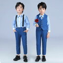 キッズ スーツ 男の子 フォーマル 5点セット 子供スーツ ベストスーツ ピアノ 発表会 フォーマルスーツ 男の子 長袖シャツ 長ズボン 90cm 100cm 110cm 120cm 130cm 140cm 150cm 160cm 170cm キッズ 結婚式 七五三 入学式 入園式 お受験 子供服 キッズスーツ