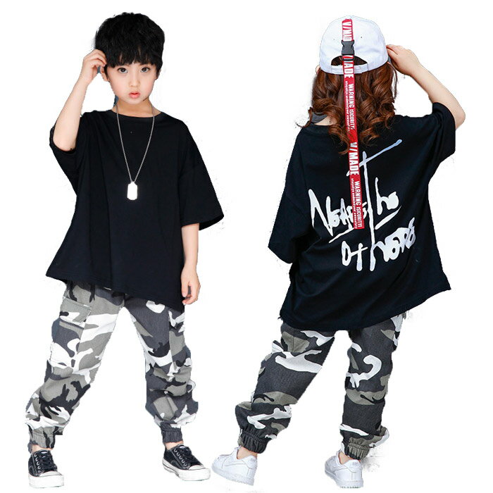 キッズ ダンス 衣装 キッズダンス衣装 セットアップ ヒップホップ 半袖 黒tシャツ 子供 迷彩柄 パンツ ボトムス キッズ ダンス トップス tシャツ 子供 発表会 ダンス衣装 子供服 男の子 女の子 ジュニア hiphop ダンスウェア 練習着 110 120 130 140 150 160 170