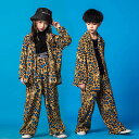 キッズダンス衣装 セットアップ 男の子 女の子 豹柄 子供服 ヒップホップ ヒョウ柄 シャツ パンツ キッズ ダンス 衣装 ヒップ ホップ 演出服 発表会 ステージ衣装 舞台服 おしゃれ ダンスウェア 110 120 130 140 150 160170 180