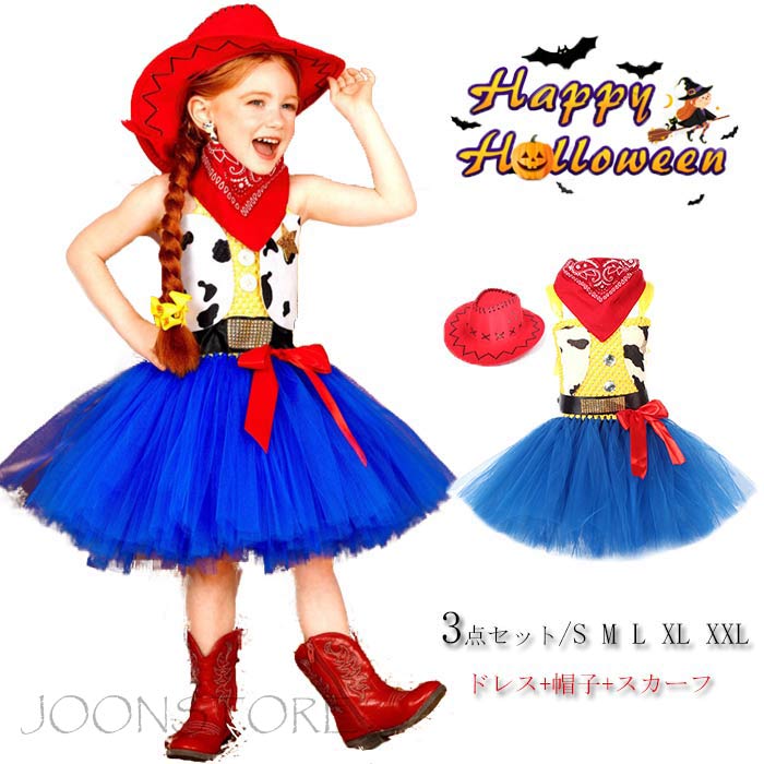 樂天商城 - ハロウィン 衣装 子供 仮装 衣装 コスプレ コスチューム 衣装 女の子 ワンピース ドレス halloween イベント クリスマス 文化祭 演劇 発表会 COSPLAY