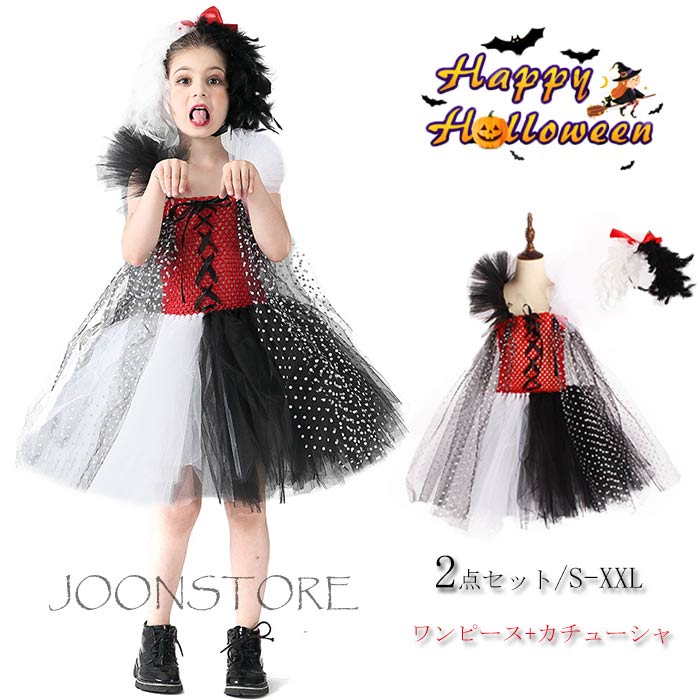 乐天商城 - ハロウィン コスプレ 衣装 子供 チュールワンピース わんちゃん コスチューム 仮装 変装 女の子 魔女 コスプレ衣装 巫女 魔法使い 小魔女 子ども コスチューム ハロウィン 衣装 子供 仮装 イベント クリスマス 文化祭 演劇 発表会 パーティーグッズ