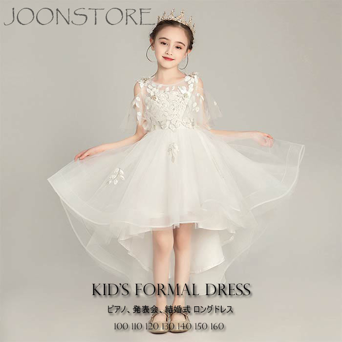 子供ドレスピアノ発表会レースチュー...