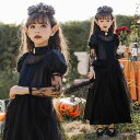 子供 ハロウィン コスプレ ゾンビ 花嫁 仮装 変装 悪魔 魔女 コスチューム 子供用 ハロウィン 衣装 コスプレ 衣装 巫女 魔女 ハロウィンコスプレ 女の子 魔法使い コスチューム ハロウィン仮装 コスプレ衣装 ゾンビ 吸血鬼 悪魔 ハロウィン衣装 110-150cm 黒 ワンピース