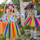 ハロウィン コスプレ 子供 ピエロ 魔女 仮装 衣装 サーカス クラウン 道化師 コスチューム 衣装 仮装 ピエロガール 魔法使い ハロウィン仮装 忘年会 新年会 ハロウィン衣装 コスプレ衣装 110-150cm トップス スカート カチューシャ サスペンダー 4点セット