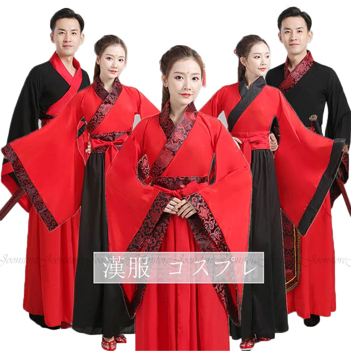乐天商城 - 中華服 漢服 唐装 舞台服装 ステージ衣装 中国古代宮廷風 コスプレ衣装 コスチューム 仮装 演出服 女性 写真撮影 学園際文化際 古典美人服 振袖 引き裾 マキシー丈 パーティードレス 広い袖 レディース コスプレ 仮装 赤 レッド