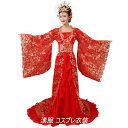 中国古代唐装漢服 レディース コスプレ 衣装 女性 コスチューム 仮装 衣装 チャイナ服 舞台 ステージ衣装 中国古代宮廷風 ロング ワンピース 女性 写真撮影 学園際 文化際 パーティードレス レディース コスプレ 仮装 ハロウィン衣装 イベント 演出服 ダンス衣装