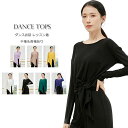 ダンス トップス モダールTシャツ ヨガ トップス ヨガ tシャツ ヨガウエア レディース 半袖&長袖 Tシャツ スリット入り ダンス ウェア レッスン着 レッスンウェア スポーツウェア ストレッチ性 柔らか 無地 アシンメトリー 個性的 動きやすい 伸縮生地 8色
