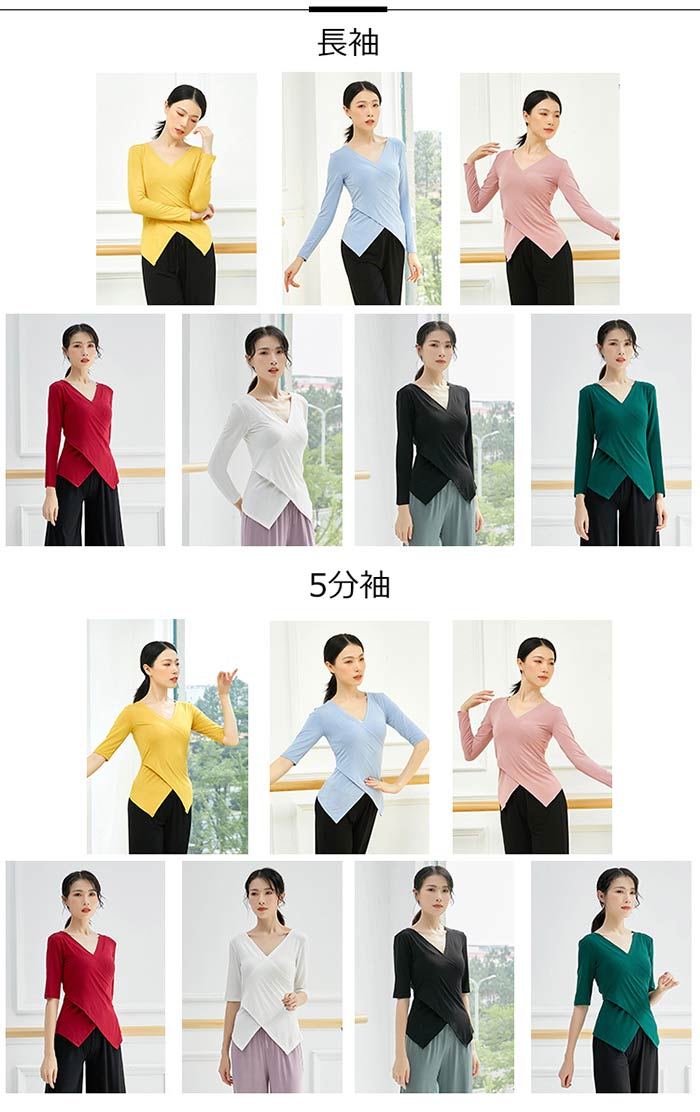 ダンス トップス モダールTシャツ 胸元クロス ロンT レディース 長袖/五分袖 tシャツ ヨガ トップス リラックスヨガ tシャツ ヨガウエア ダンス ウェア ダンス稽古 レッスン着 細見え 練習着 古典ダンス モダンダンス 新体操 ヨガ バレエダンス 7色