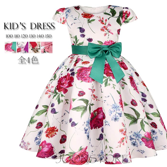 乐天商城 - 子供 ドレス キッズ フォーマル ワンピース 結婚式 ドレス 女の子 ジュニア 子供服 花柄 可愛い リボン付き ワンピース ダンス衣装 キッズ プリンセス ドレス ハロウィン仮装 ワンピース 七五三 結婚式 ピアノ 発表会 お祝い日 演出服 全4色 100 110 120 130 140 150cm