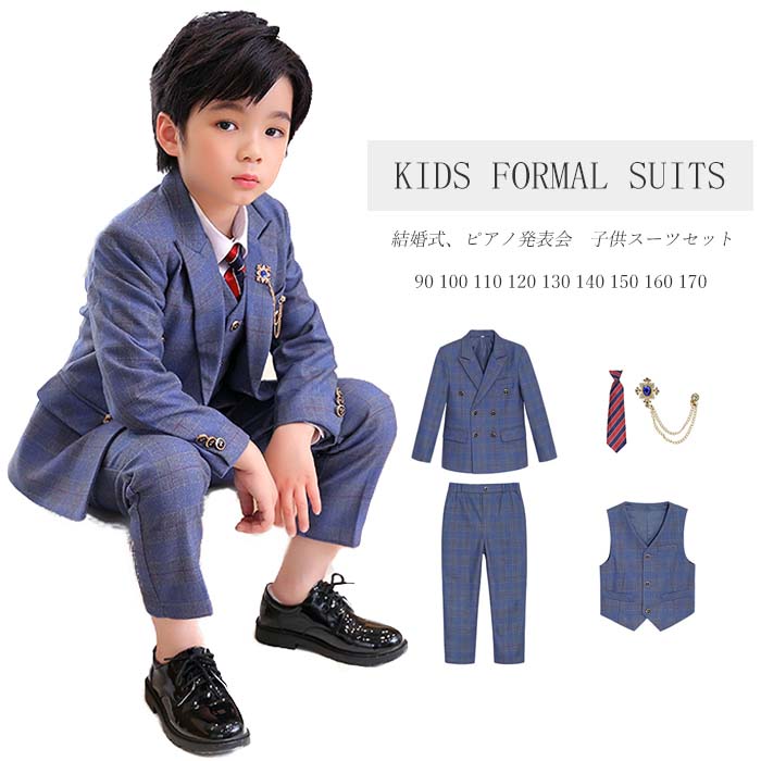 子供スーツ男の子フォーマルスーツ5...