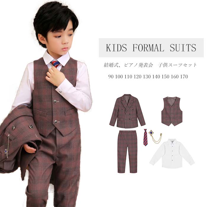乐天商城 - 子供スーツ 男の子 フォーマル スーツ 6点セット 子供 スーツ ピアノ 発表会 結婚式 キッズスーツ フォーマル 子供服 チェック柄 カコイイ キッズ ジュニア スーツ 男子 男児 入学式 卒業式 入園式 お受験 結婚式 七五三 90 100 110 120 130 140 150 160 170