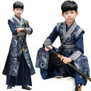 キッズ 子供用漢服 コスプレ 衣装 チャイナ服 カンフー衣装 キッズ 中華服 子ども 男の子 チャイナ衣装 唐装 ハロウィンコスプレ衣装 中華ステージ衣装 華流コスプレ 中国古代 仮装 変装 ハロウィーン COSPLAY イベント 文化祭 ダンス 衣装 七三五演出衣装 100cm~170cm