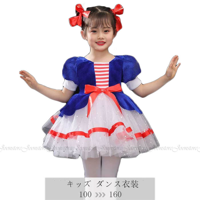 乐天商城 - キッズ ダンス衣装 ワンピース 子供ドレス 可愛い 星柄 チュールワンピース キッズ ダンス 女の子 チュチュワンピ チアガール ダンスウェア ガールズ 発表会 合唱団 幼稚園 演出服 ワンピース ダンスウェア 女の子 ステージ衣装 練習着 発表会 100-160cm