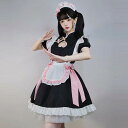 ハロウィン コスプレ メイド服 チャイナ風 半袖 可愛い コスプレ メイド服 ワンピース レディース コスチューム ハロウィン 仮装 衣装 こすぷれ コス おす...