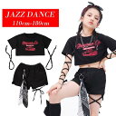 キッズ ダンス衣装 セットアップ ヒップホップ 衣装 ジャズダンス衣装 ヘソ出し 半袖 tシャツ ダンスパンツ 2点セット 女の子 可愛い ダンス衣装 K-POP 韓国 ガールズ チアダンス 衣装 キッズ ダンス レッスン 着 ジャズダンス 衣装 ヒップホップ ダンス服 単品対応可
