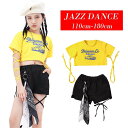 キッズ ダンス衣装 セットアップ ヒップホップ 衣装 ジャズダンス衣装 ヘソ出し 半袖 tシャツ ダンスパンツ 2点セット 女の子 可愛い ダンス衣装 K-POP 韓国 ガールズ チアダンス 衣装 キッズ ダンス レッスン 着 ジャズダンス 衣装 ヒップホップ ダンス服 単品対応可