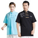 太極拳 半袖 tシャツ 武術Tシャツ 太極拳ウェア 太極拳服 チャイナカラー スリット入り カンフー服 半袖 スポーツウェア 表演服 練習着
