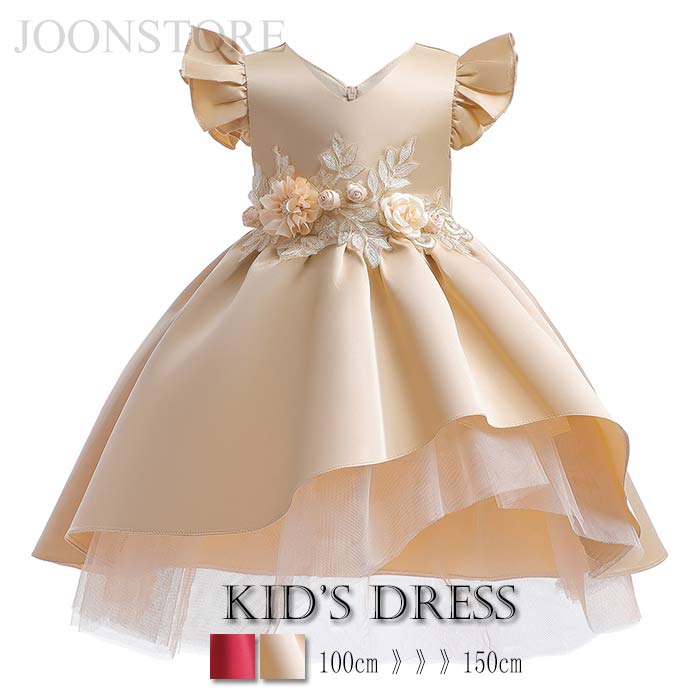 子供ドレス かわいい 肩フリル お子様ドレス 女の子 ドレス ワンピース フォーマルドレス 全6色 スパン..