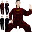 太極拳 服 太極拳 ウェア 秋 冬 厚手 セットアップ 上下2点セット 太極拳服 男女兼用 カンフー服 演武..