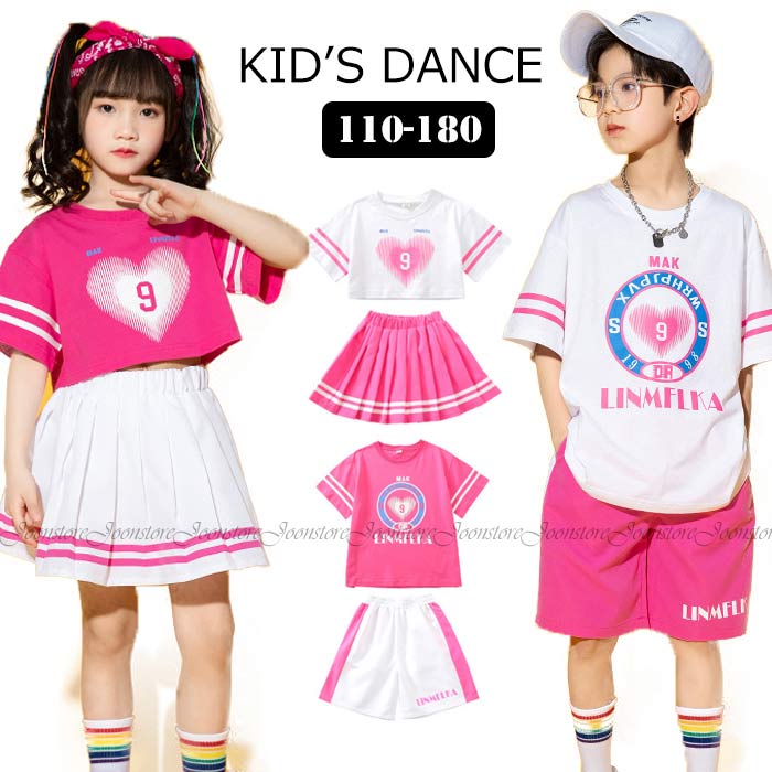 キッズ 子供用 ダンス衣装 ヒップホップ キッズ チアガール 衣装 半袖tシャツ スカート/短パン セットアップ ヒップホップ ジャズ ダンス衣装 おしゃれ ダンス 服 チアダンス HIPHOP 応援 可愛い ダンス 衣装 キッズ ジュニア 発表会 ダンス衣装 応援団 舞台服 110-180