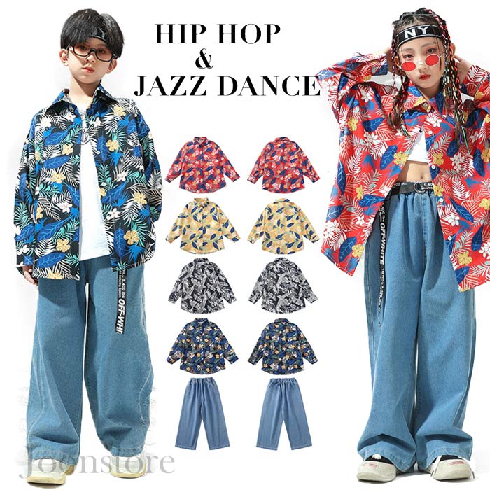 キッズ ダンス衣装 ヒップホップ 柄シャツ ロングパンツ 女の子男の子 セットアップ ダンス 衣装 ステージ衣装 おしゃれ ダンス衣装 キッズ ダンスウェア 団体服 応援団 演出服 ストリート 派手 JAZZ hiphop DANCE 110 120 130 140 150 160 170 180