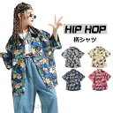 総柄 長袖シャツ 子供服 キッズ 花柄 半袖シャツ ダンス衣装 派手 ヒップホップ HIPHOP 110cm 120cm 130cm 140cm 150cm 160cm 170cm ガールズ 女の子 男の子 ダンス衣装 トップス ヒップホップ シャツ 前開き 上着 ユニセックス ブラウス 舞台服 団体服