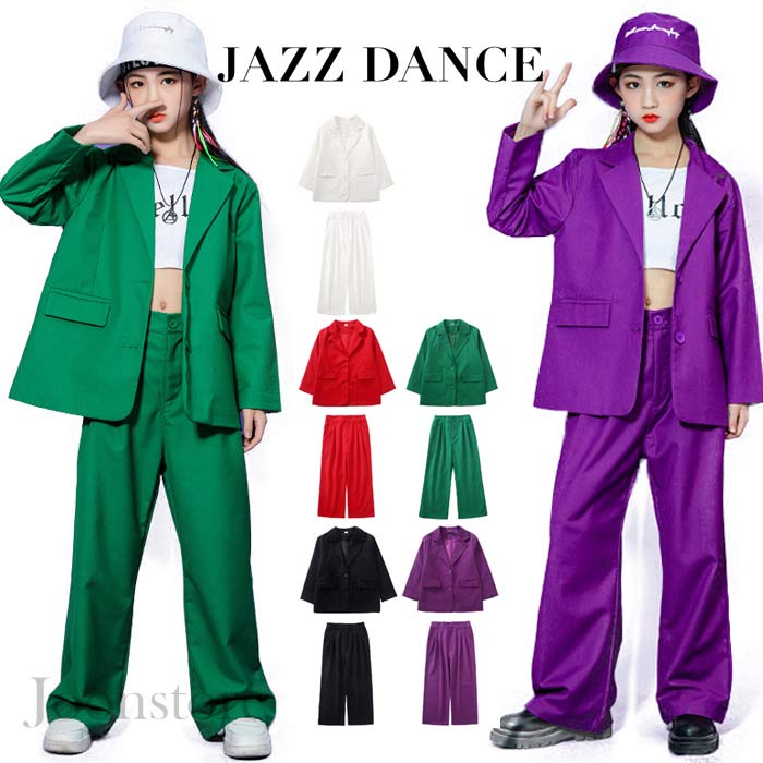 乐天商城 - ダンス衣装 キッズ ヒップホップ ガールズ ダンス セットアップ キッズダンス衣装 ファッション スーツ ジャケット ロングパンツ ジャズダンス ヒップホップ 衣装 韓国 K-POP 演出服 団体服 応援団 女の子 男の子 練習着 おしゃれ 110 120 130 140 150 160 170 180