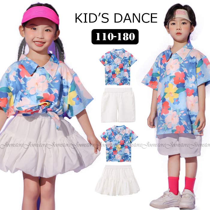 樂天商城 - キッズダンス衣装 セットアップ 男の子 女の子 韓国 子供服 ダンス 衣装 ヒップホップ キッズ ダンス衣装 おしゃれ 柄シャツ 半袖 パンツ スカート キッズダンス ダンスウェア 団体服 応援団 演出服 ストリート 派手 JAZZ hiphop DANCE 110 120 130 140 150 160 170 180