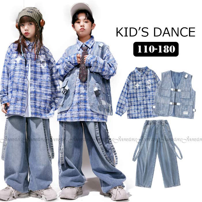 乐天商城 - キッズ ダンス衣装 長袖 ステージ衣装 女の子 男の子 セットアップ ヒップホップ 演出服 練習 カッコイイ ダンス発表会 k-pop 子供服 ダンスウェア ストリート 演出服 応援団 ベスト シャツ パンツ カジュアル 団体服 練習着 110-180cm