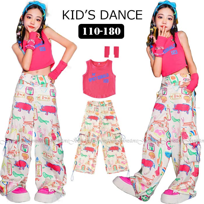 乐天商城 - キッズ ダンス衣装 セットアップ 女の子 k-pop ヒップホップ ダンス 2点セット 半袖 へそ出しトップス 長ズボン 2点セット キッズ ジュニア ジャズ ダンス衣装 女の子 ガールズ チアガール KPOP 団体服 演出服 ダンス 発表会 舞台服 JAZZ DANCE 110-180