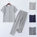 ダブルガーゼ パジャマ 半袖 レディース 前開き 綿100% コットン100% 2重ガーゼ 無地 ルームウェア 部屋着 ナイティ ナイトウェア 女性 婦人 母の...