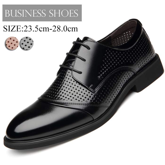 ビジネスシューズ本革メッシュ通気性...