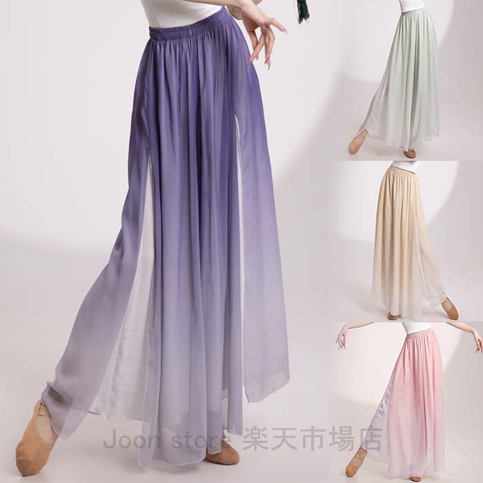 グラデーション ダンスパンツ ガウチョパンツ レディース 古典舞踊 ダンス パンツ スカーチョ ワイドパ..