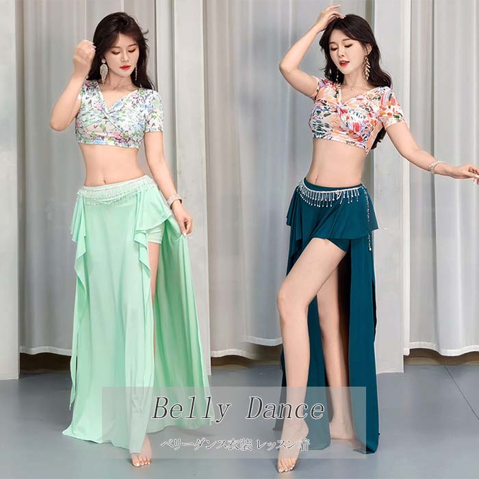 ベリーダンス 衣装 セット レッスン着 セットアップ 総柄 メッシュ トップス ロング丈 スカート スリット入り かわいい 半袖 トップス ストレッチ 動きやす...