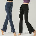 ダンスパンツ レディース ストレッチパンツ 美脚パンツ 女性 ラテンダンス ヨガウェア ヨガパンツ ヒップスカーフ付き フレアパンツ ランニング ヨガ スポーツウェア ダンスウェア きれいめ 美脚 美尻 フィットネス ベリーダンス ピラティス レッスンパンツ
