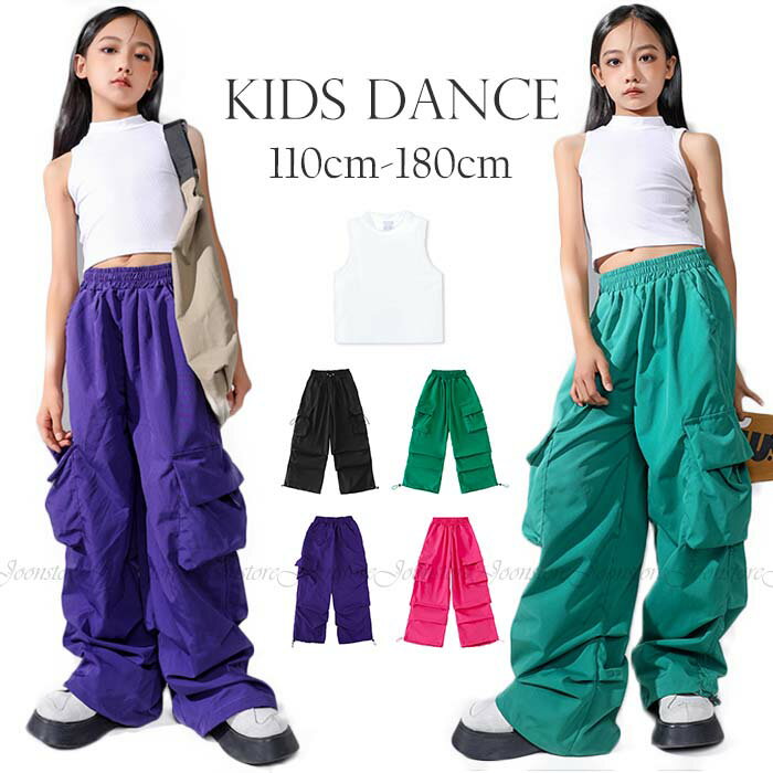 樂天商城 - ダンス衣装 キッズ パンツ 女の子 セットアップ 白トップス カーゴパンツ 上下セット ジャズダンス ヒップホップ 派手 韓国 kpop かっこいい 練習着 応援団 演出服 団体服 発表会 小学生ダンス ダンス教室 ダンス女子 子供服 ダンスウェア 110-180cm