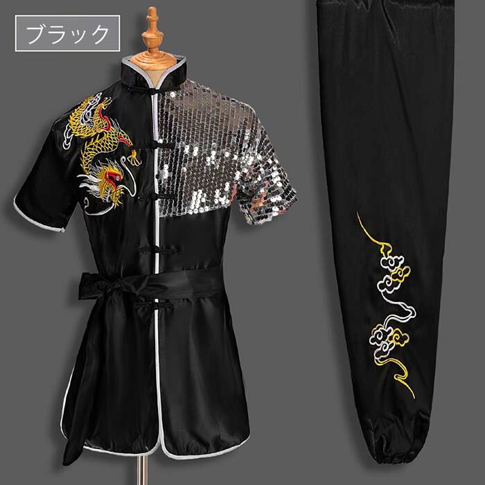 子供武術服 龍柄 子供用太極拳服 太極拳ウェア 上下セット カンフーウェア 太極拳服 カンフー服 キッズ ジュニア 半袖 中華風 演武用 ステージ衣装 学園祭 文化祭 体育祭 イベント 舞台演出服 110-180cm ダンス衣装 発表会 中華コスプレ衣装 ハロウイン 仮装 公演服 練功服