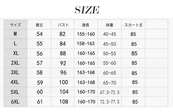 ダンス衣装 上下2点セット レディース 社交ダンス衣装 古典ダンス衣装 5分袖トップス ロング丈シフォンスカート バレエ ヨガウェア レディース ダンスウェア 古典舞踊衣装 ダンス衣装 団体服 レッスンウェア 社交ダンス 舞台 演出服 ステージ衣装 ダンス 練習着 レッスン着 3