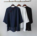 ナチュラル ブラウス レディース シャツ トップス 春夏 ブラウス 7分袖 シャツブラウス 無地 薄手 チャイナ風 チャイナボタン 中華服 太極拳 服 ウェア ...